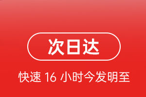 乌鲁木齐航空货运 航空货运